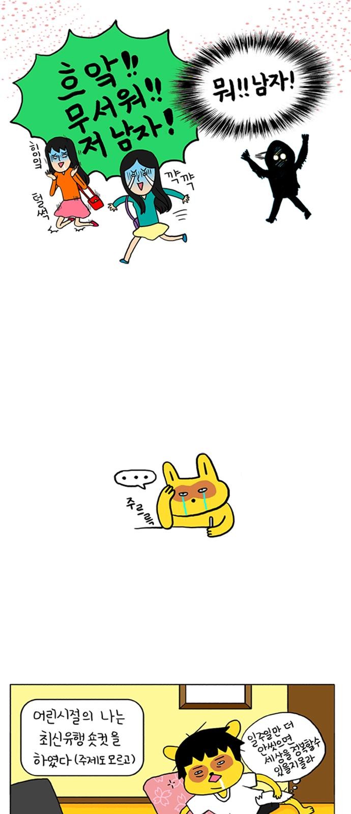 9 페이지