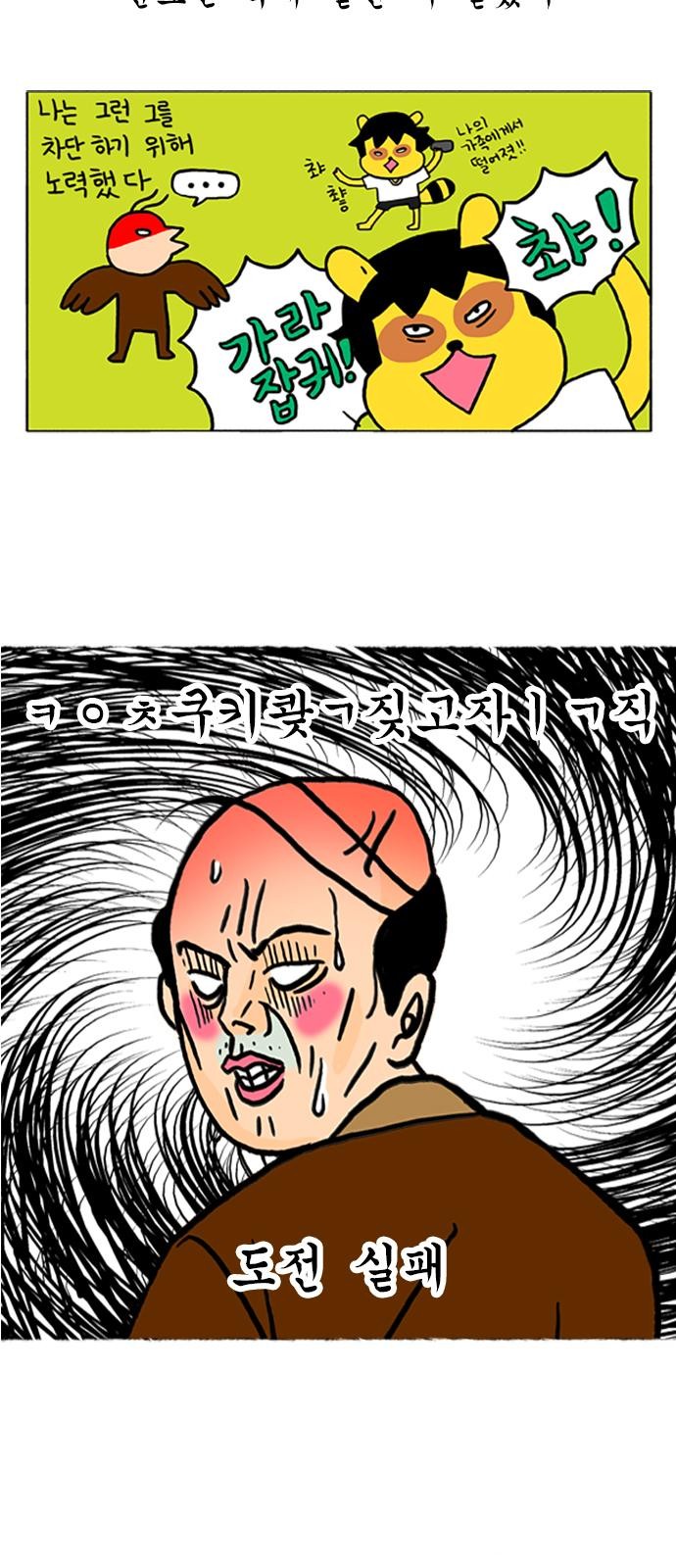 12 페이지