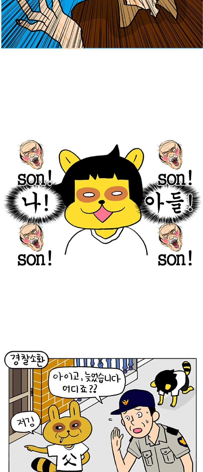 14 페이지