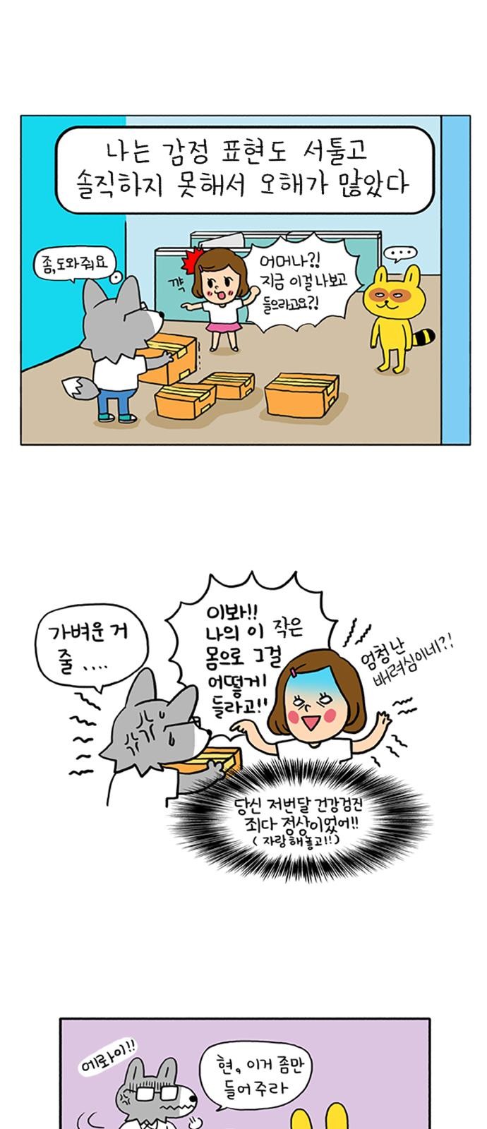 3 페이지