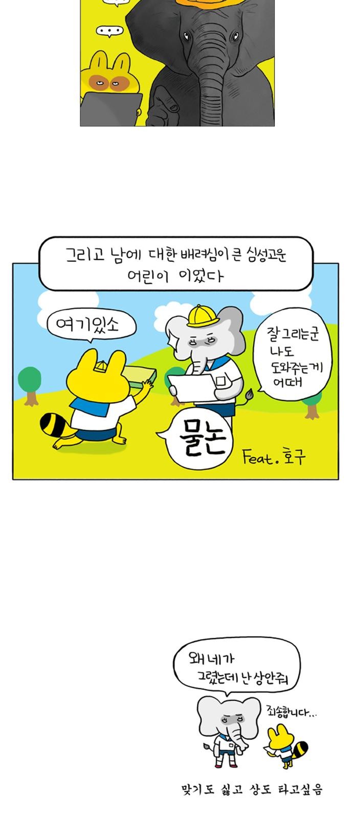 13 페이지