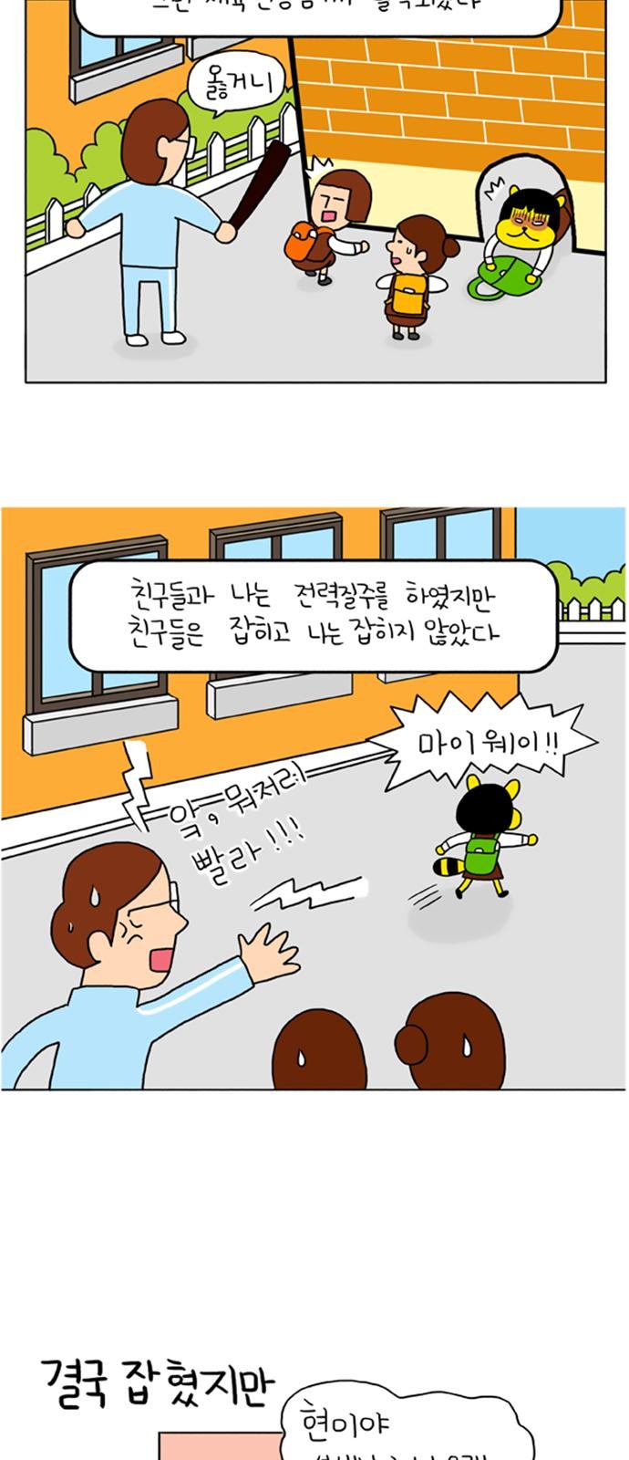 10 페이지