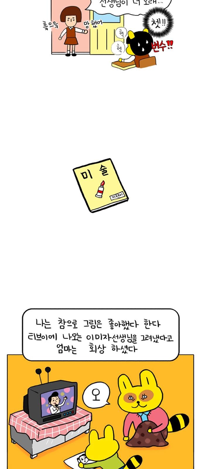 11 페이지