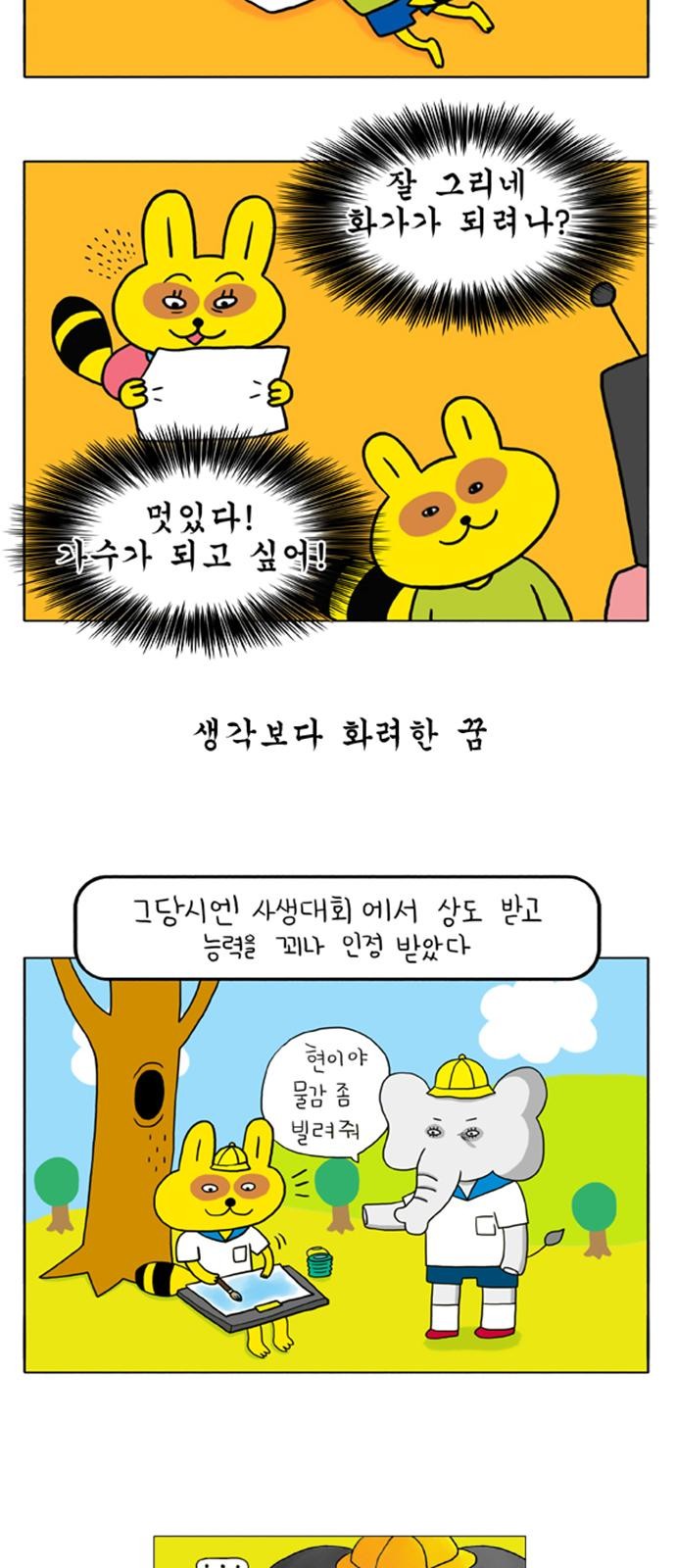 12 페이지