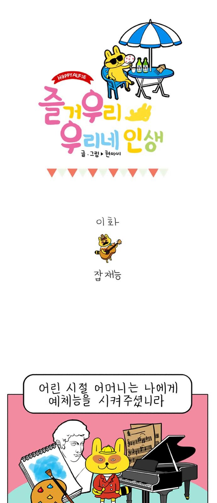 1 페이지