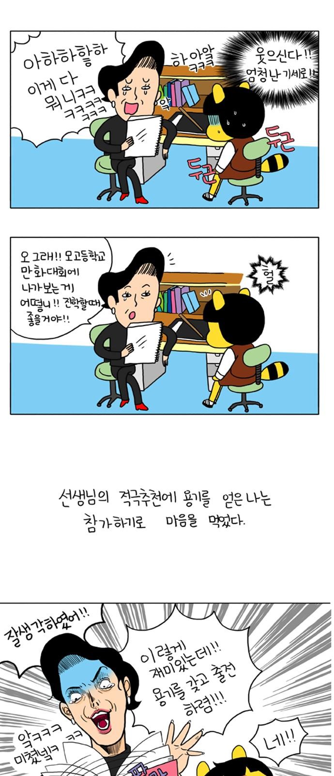 18 페이지