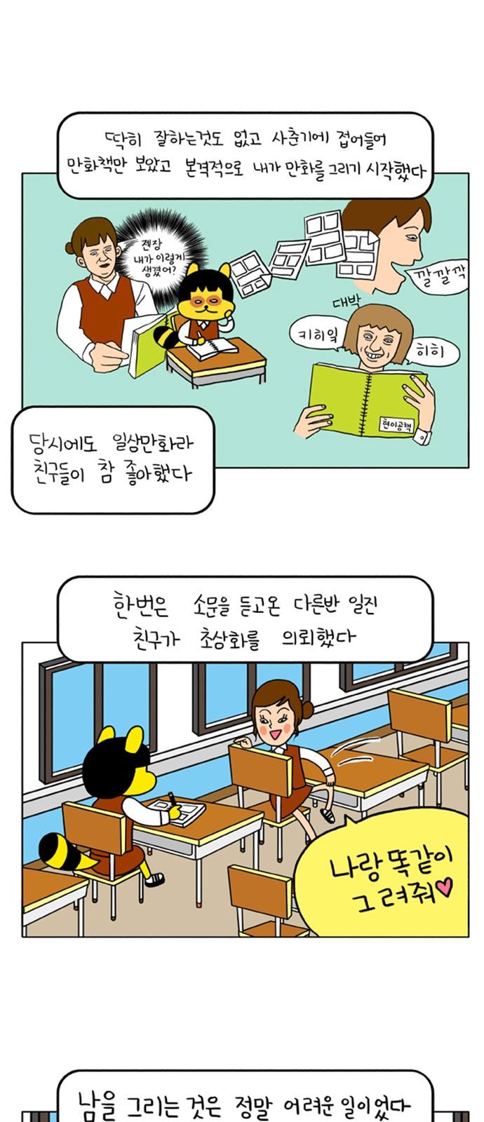14 페이지