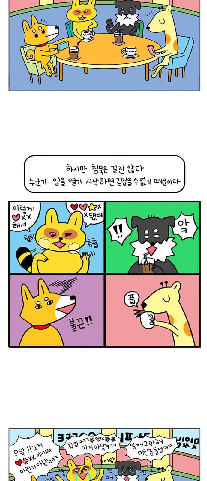 11 페이지