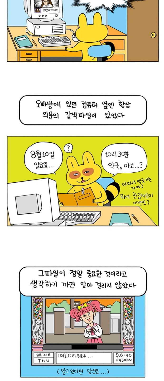 3 페이지