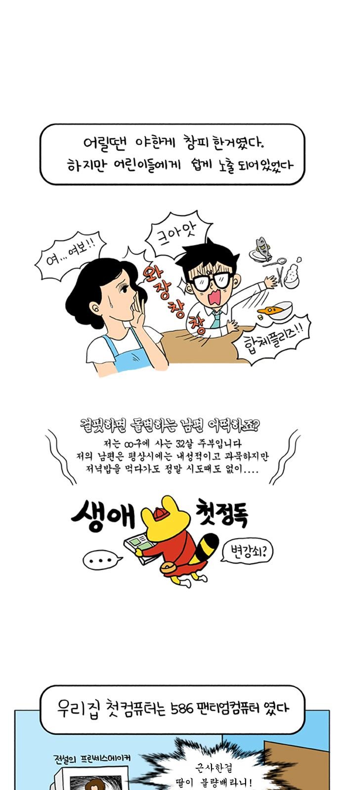 2 페이지