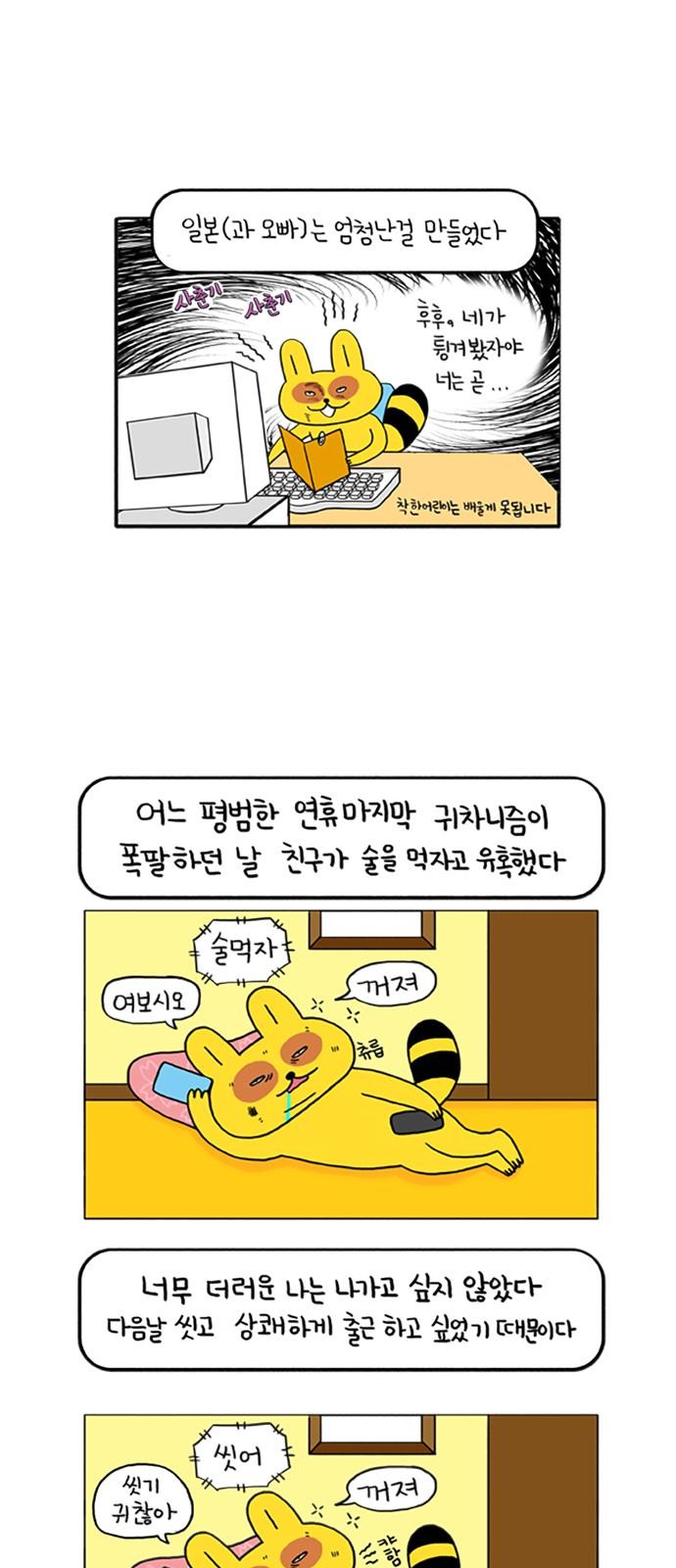 4 페이지
