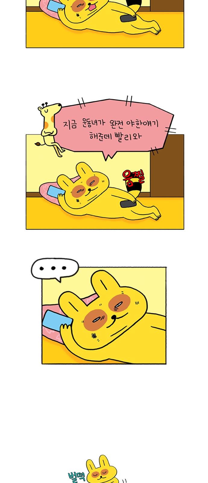 5 페이지