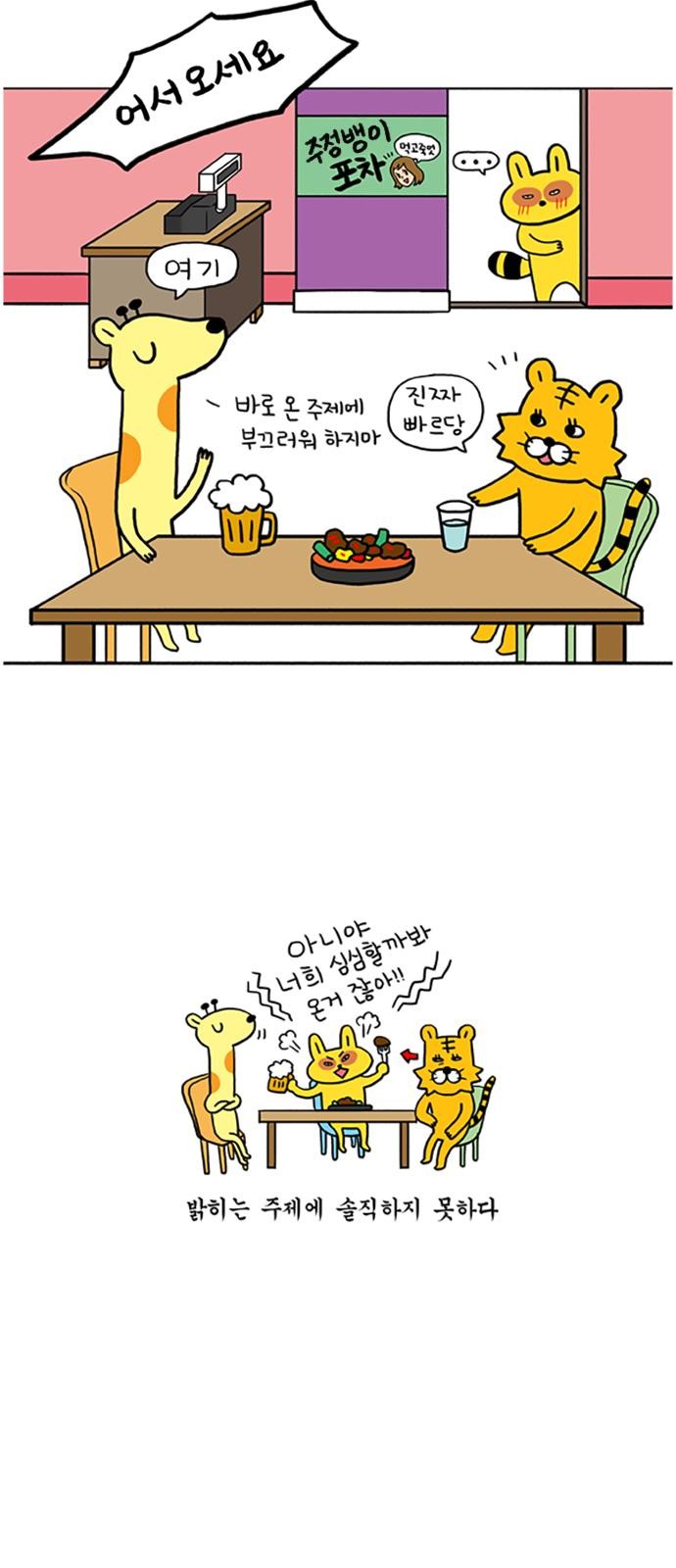 7 페이지