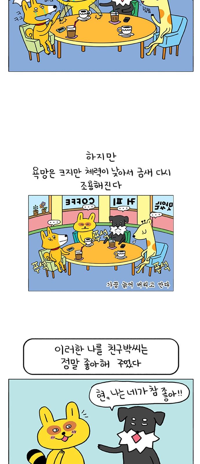 12 페이지