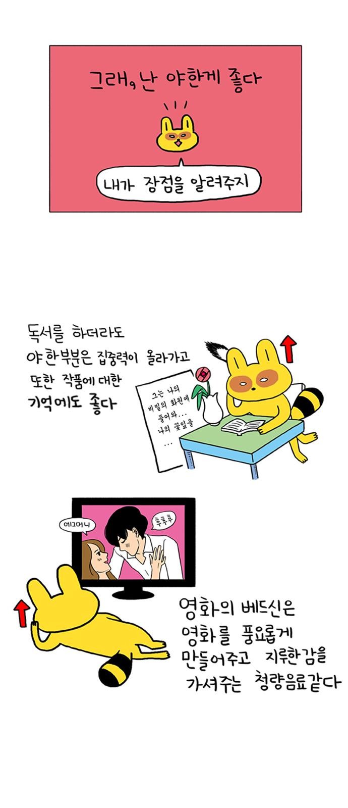 14 페이지