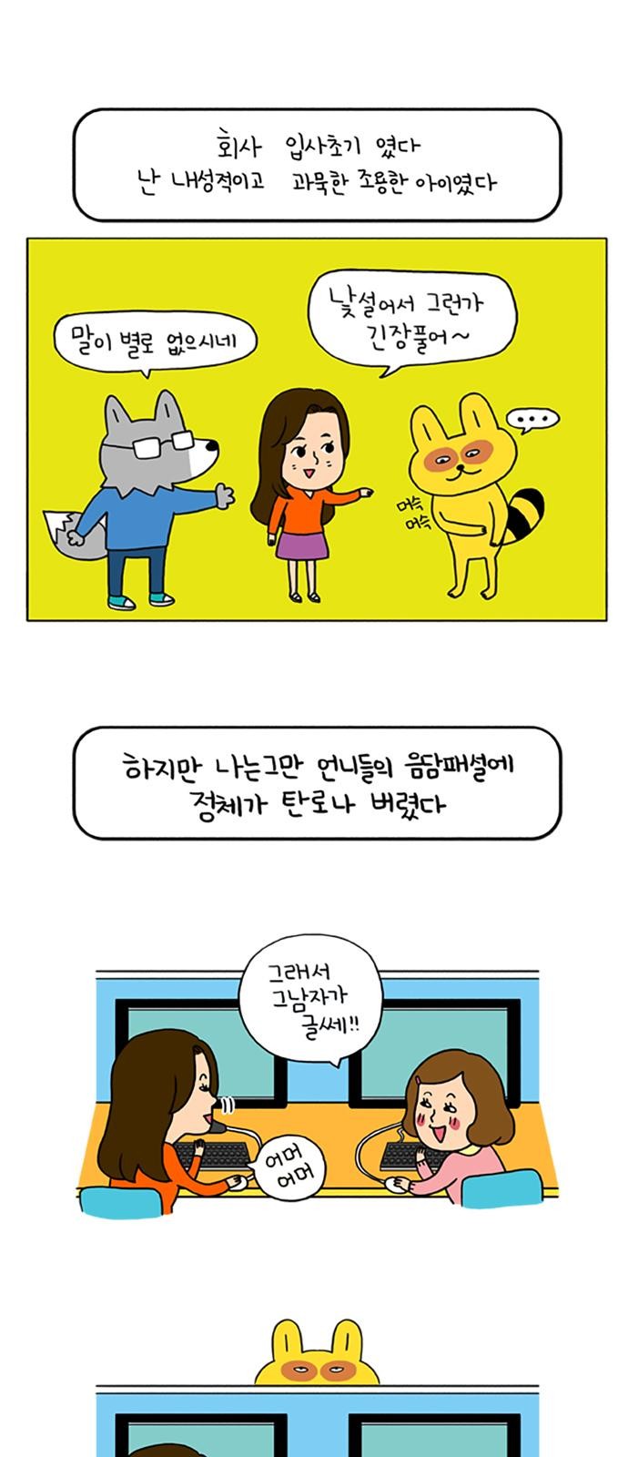 8 페이지