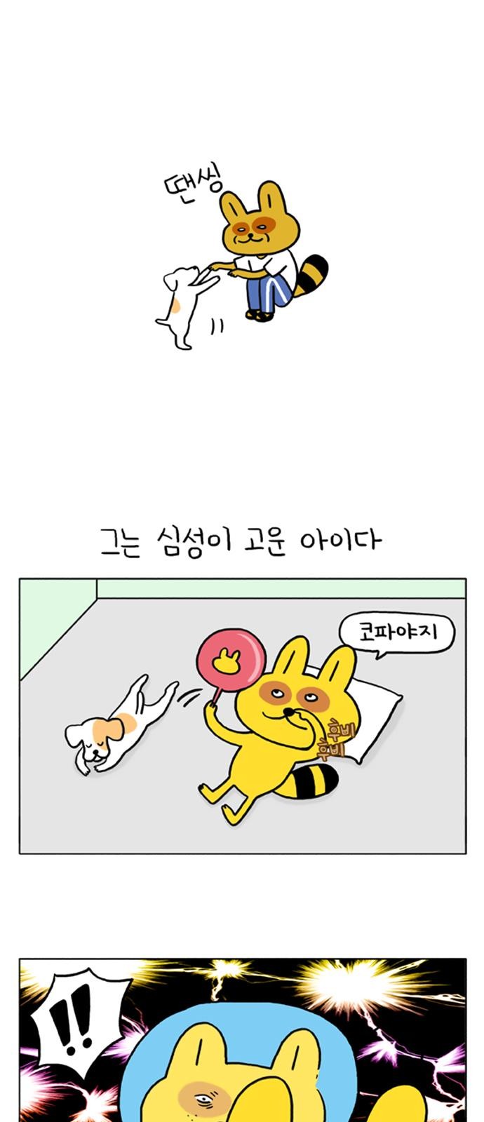 14 페이지