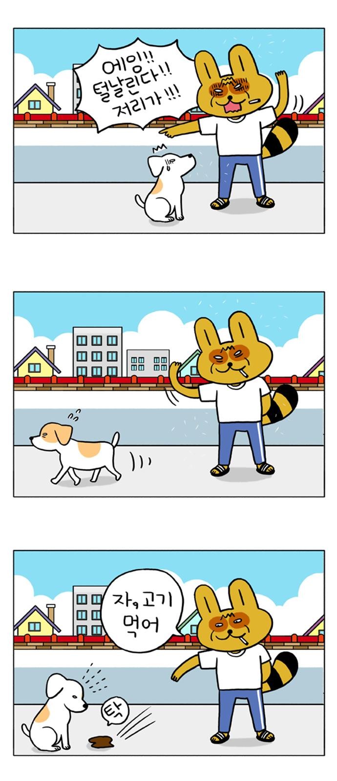 12 페이지