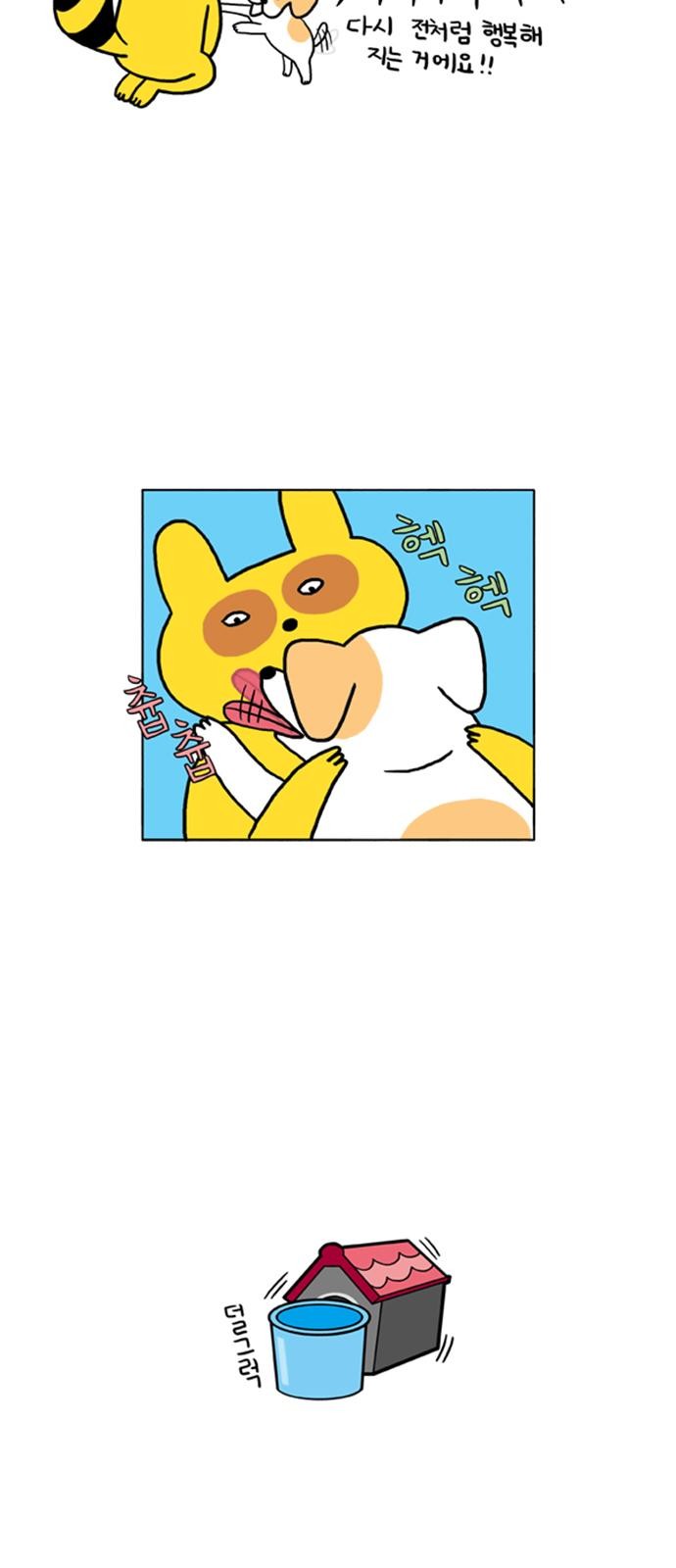 8 페이지
