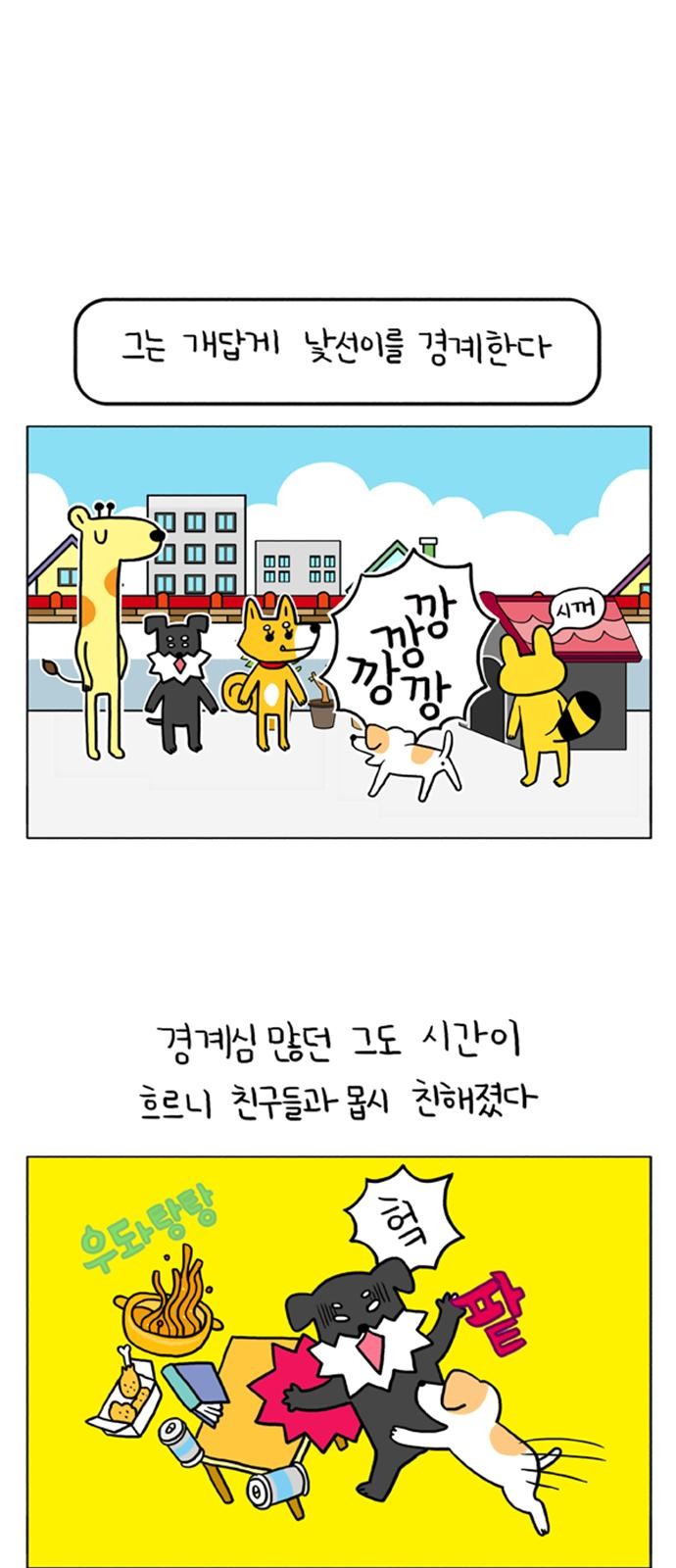 9 페이지