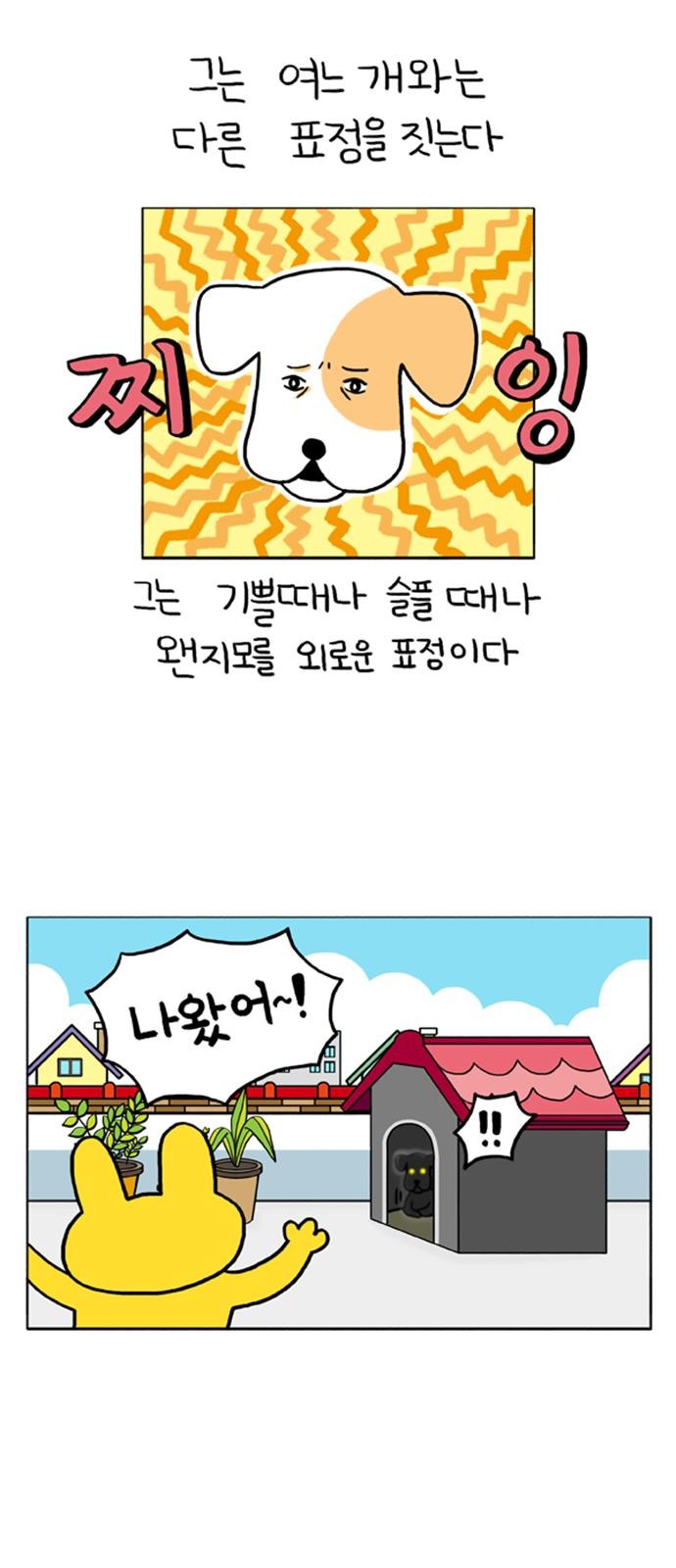 2 페이지