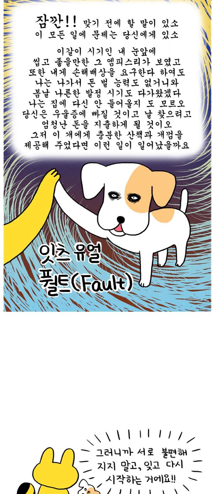 7 페이지