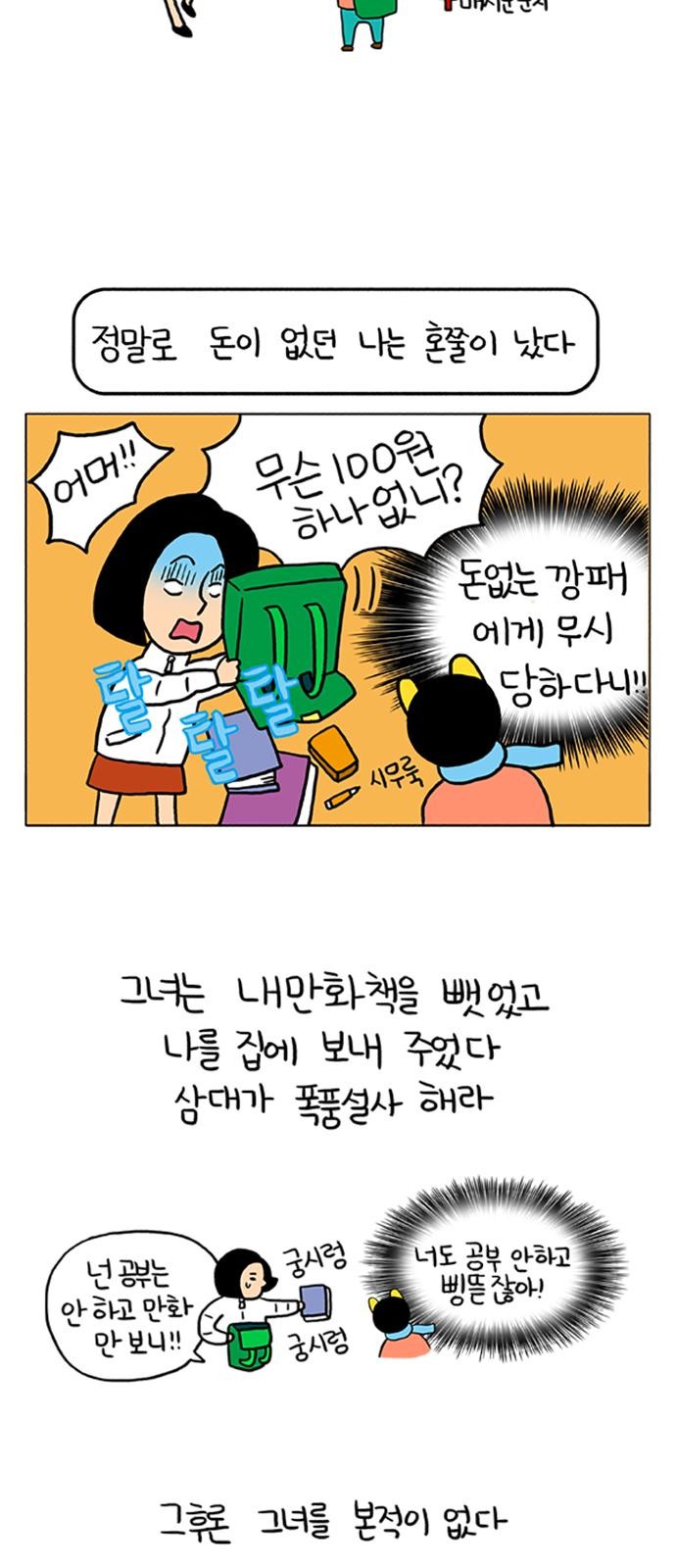 8 페이지