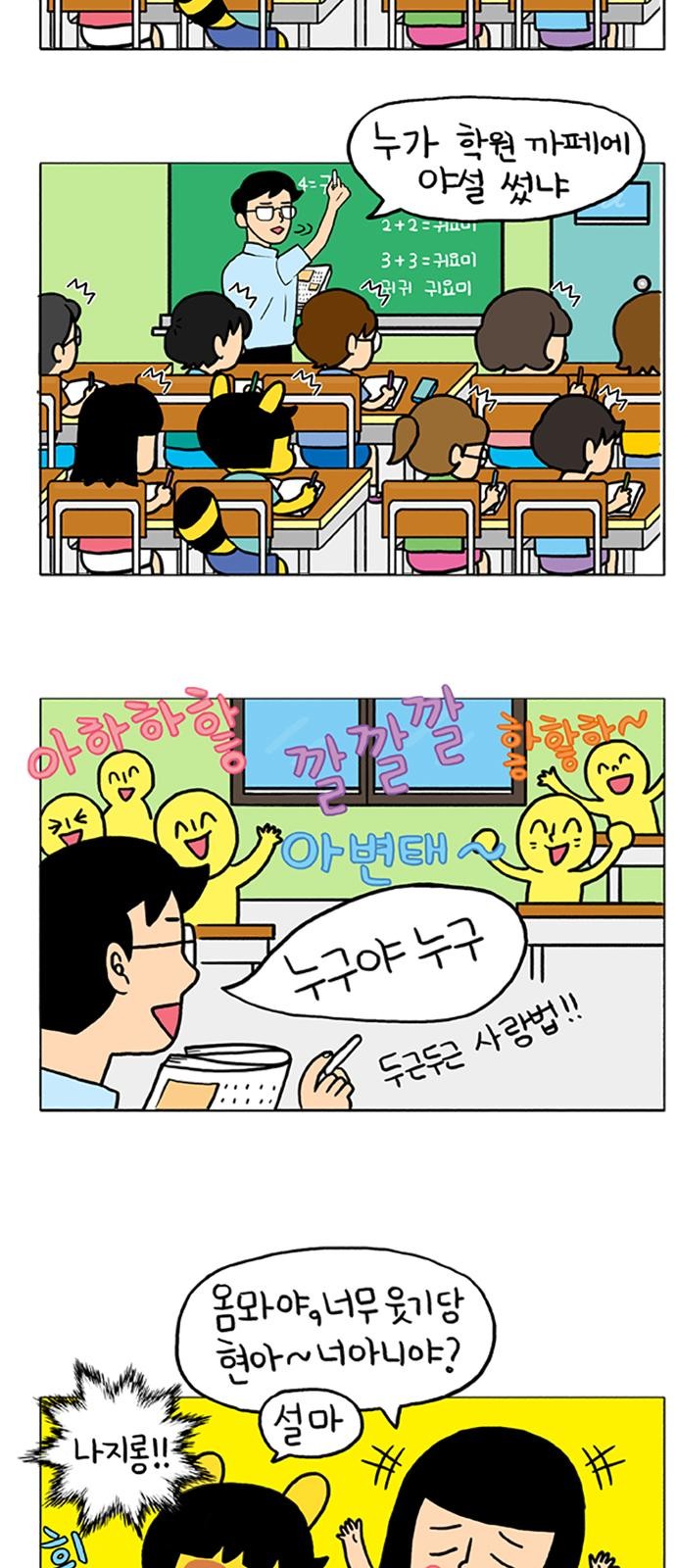 2 페이지