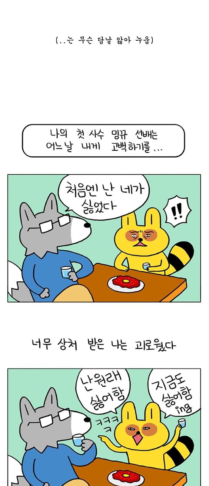 11 페이지