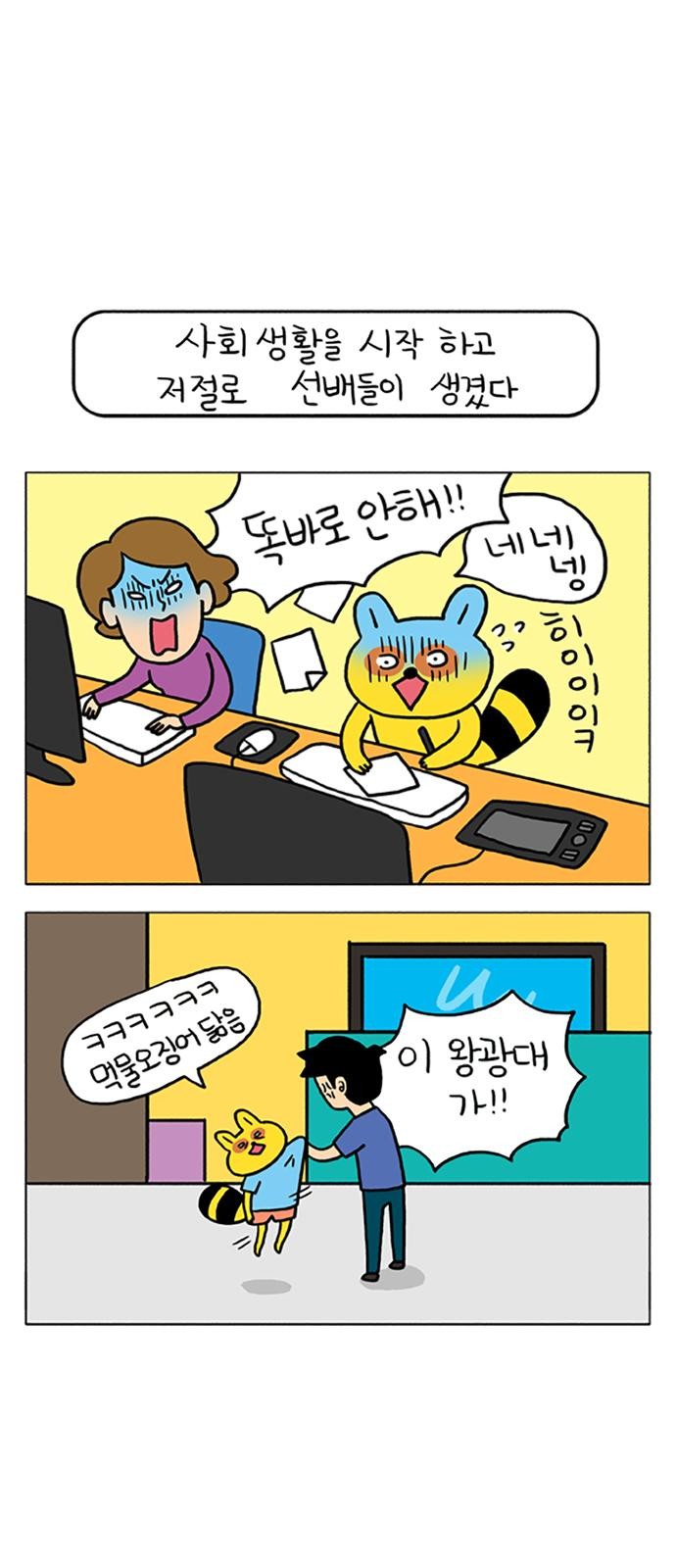 9 페이지