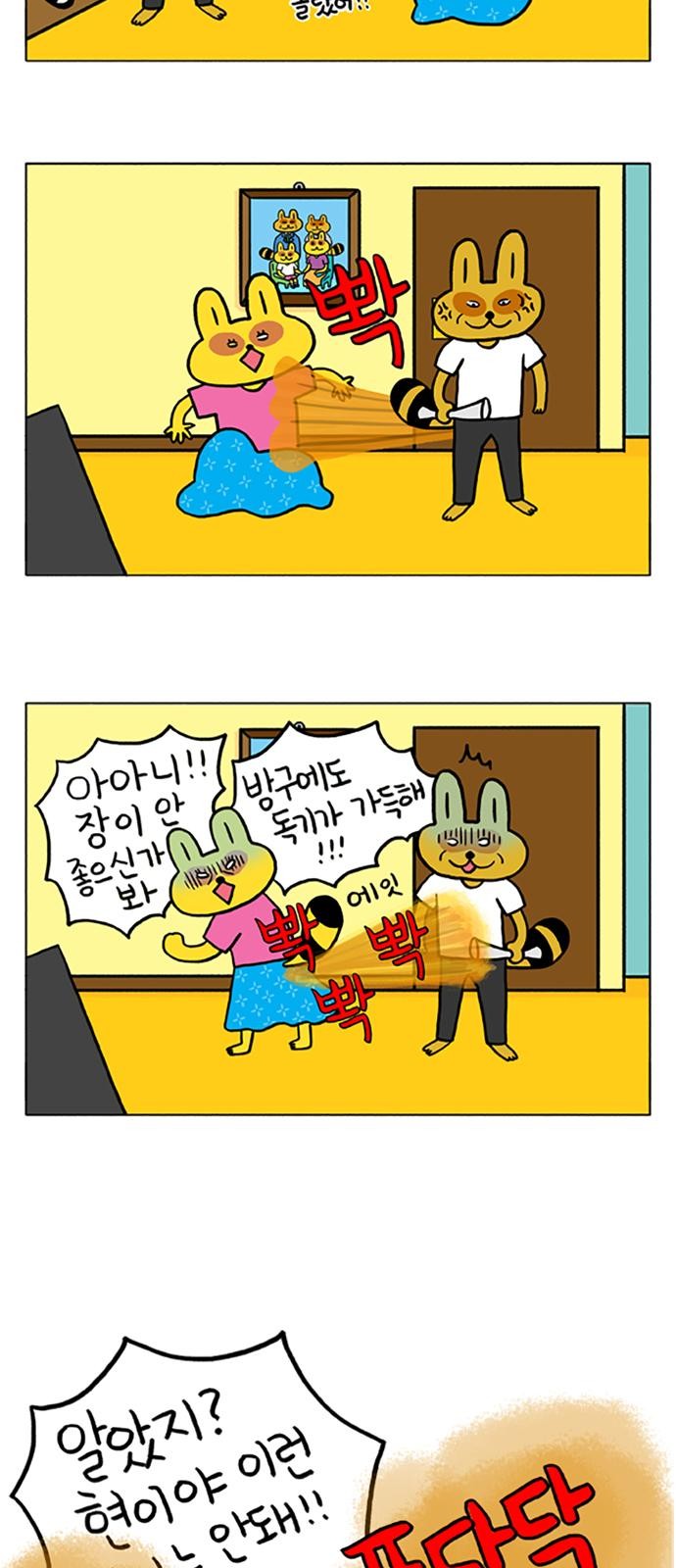 16 페이지
