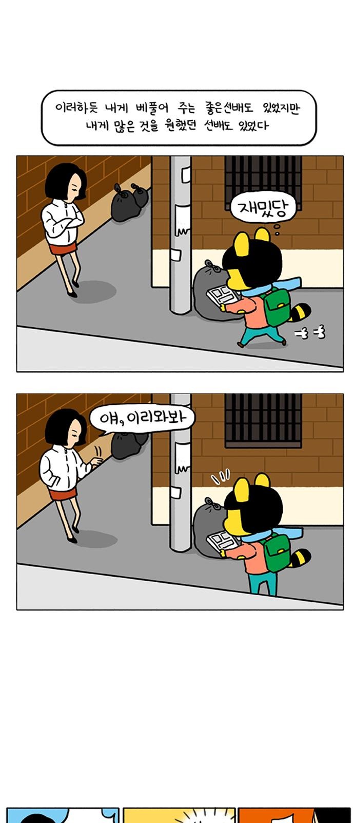 6 페이지
