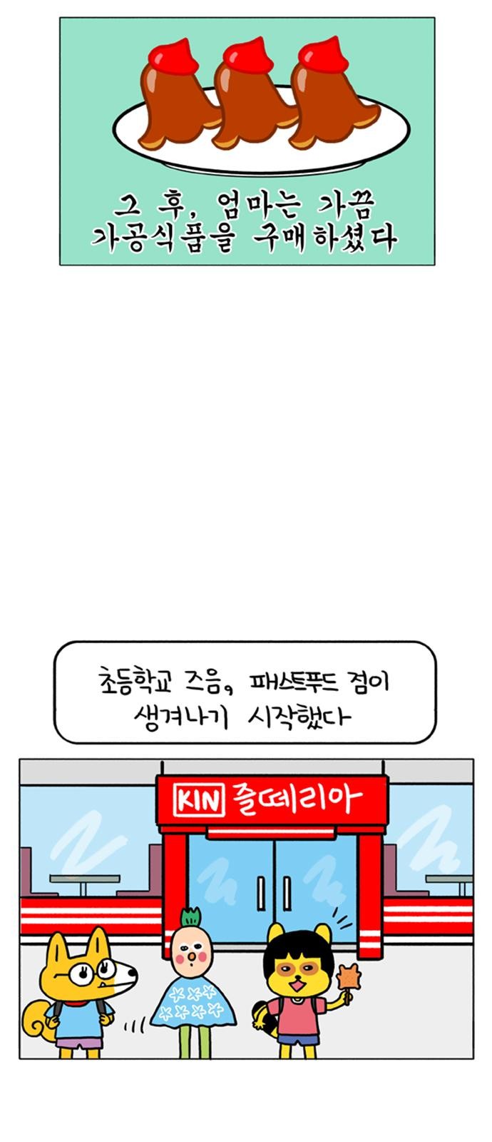 7 페이지