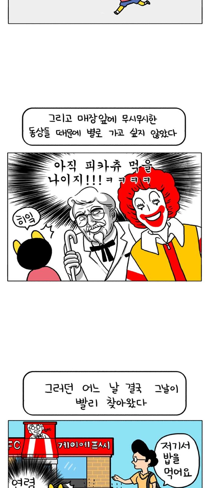 9 페이지