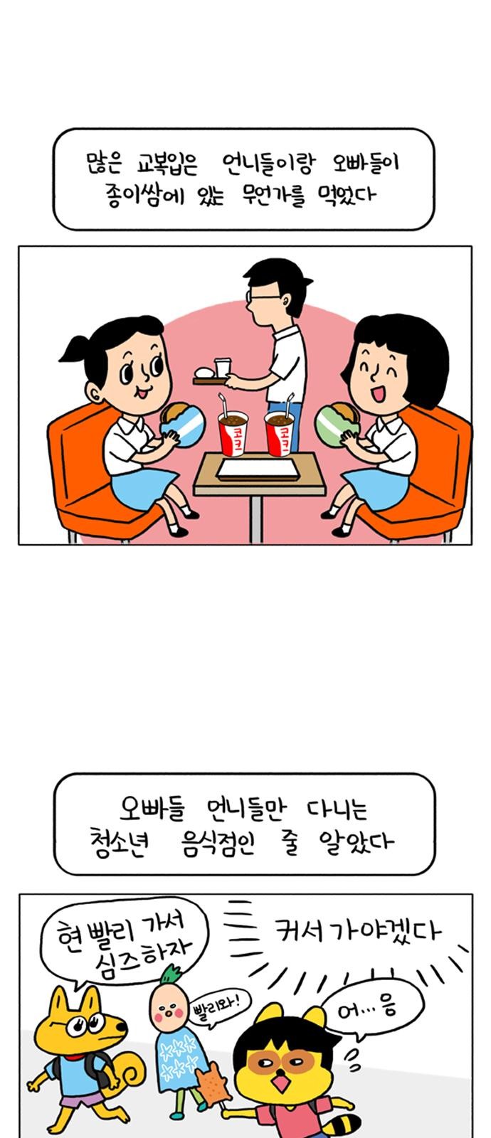 8 페이지
