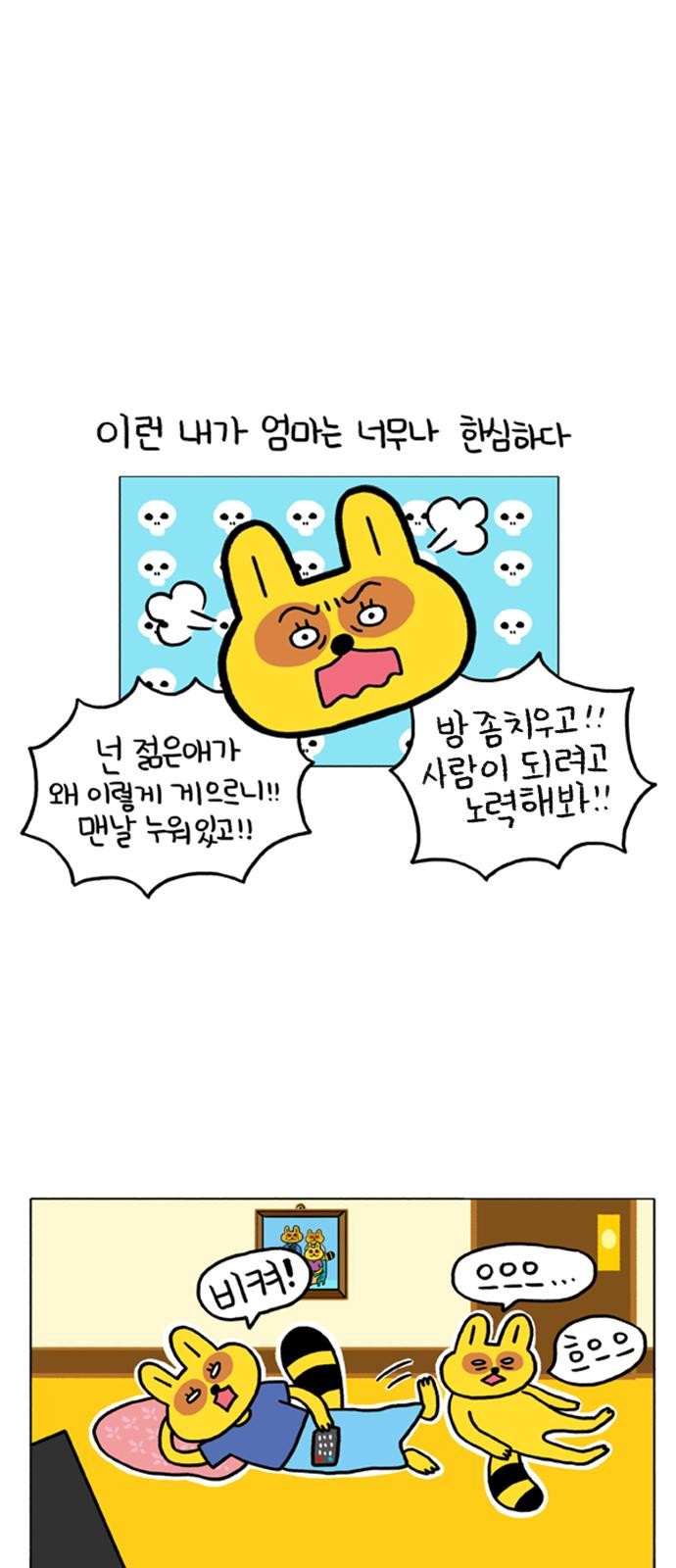 2 페이지