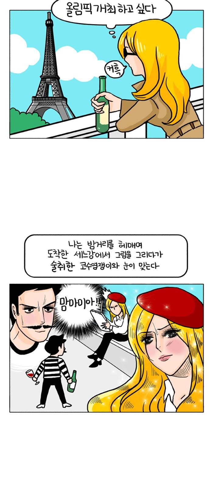 8 페이지
