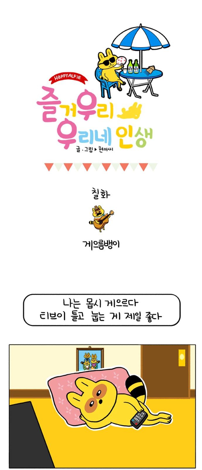 1 페이지