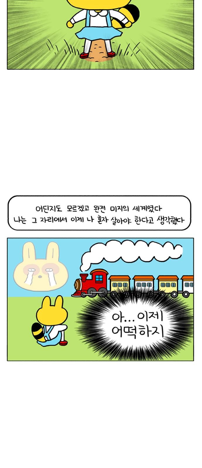 12 페이지