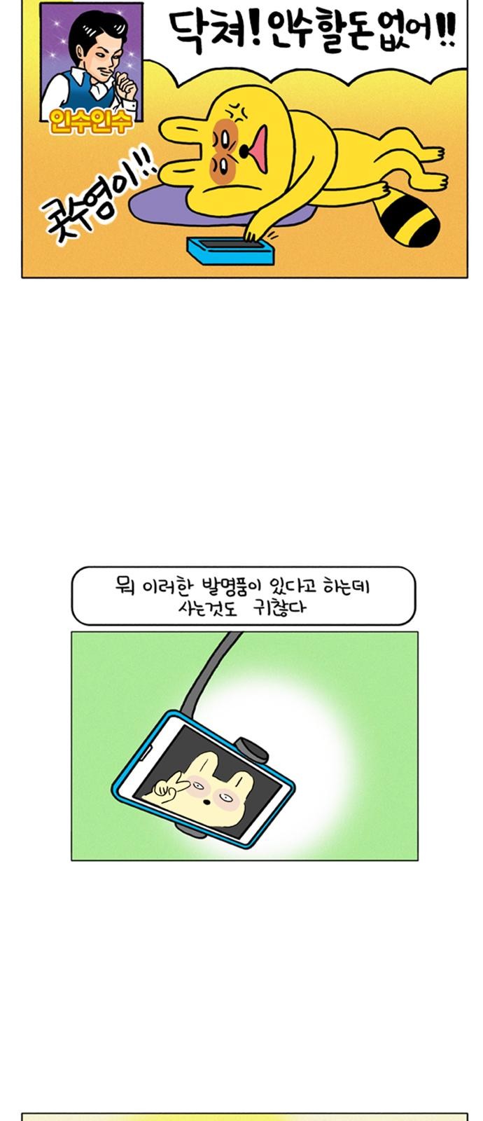 4 페이지