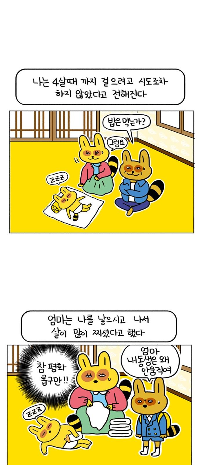 10 페이지