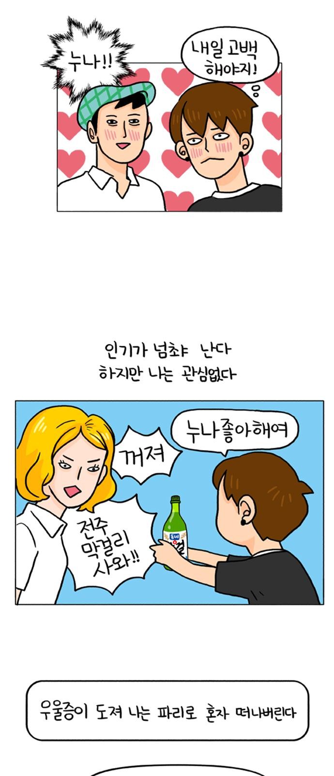 7 페이지