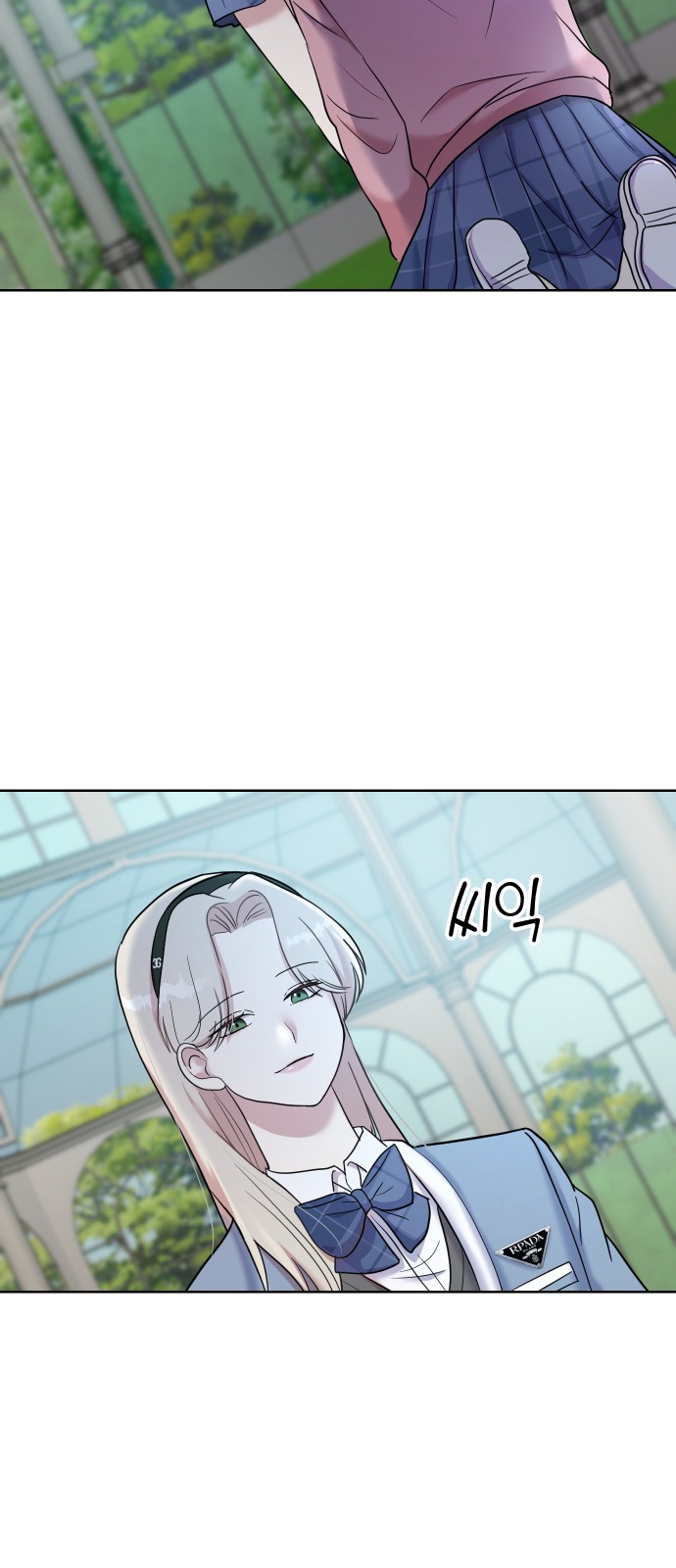 101 페이지