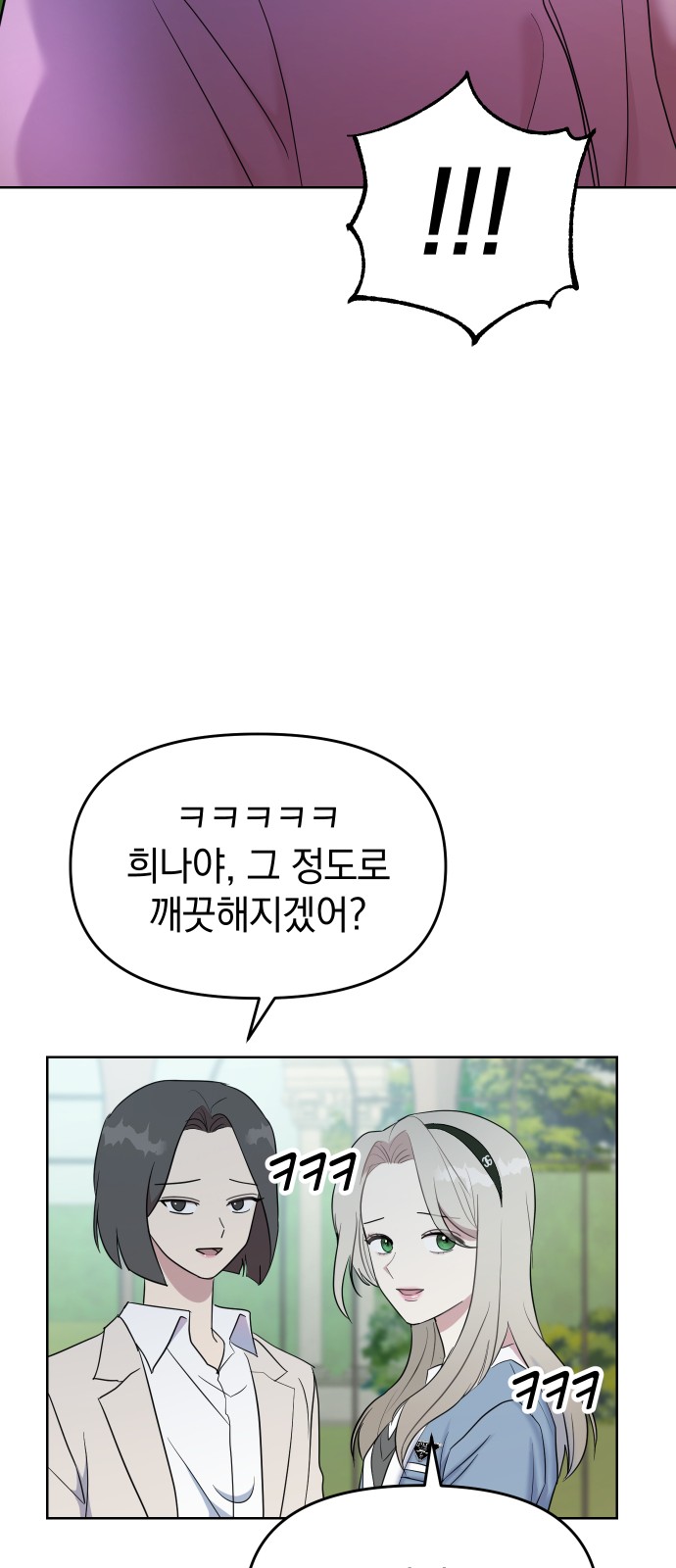 104 페이지