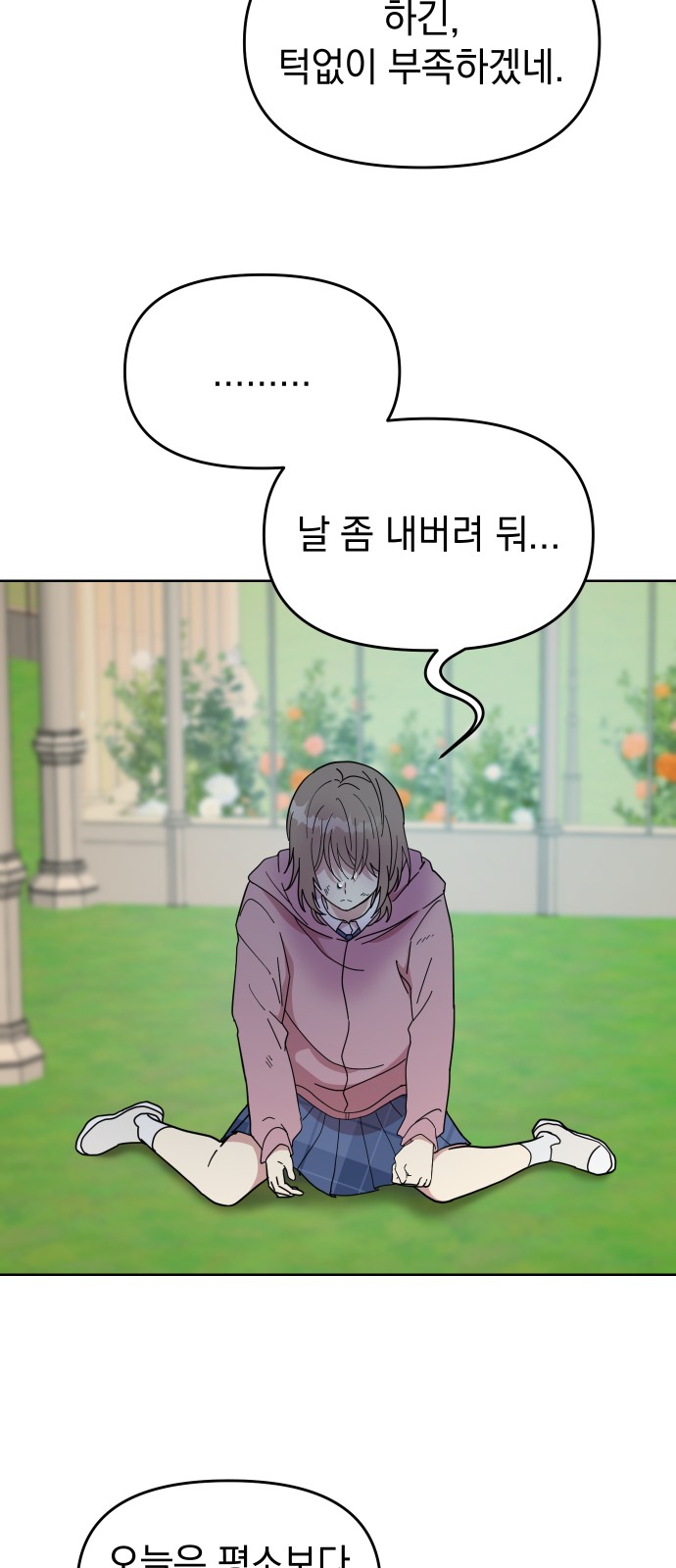 105 페이지