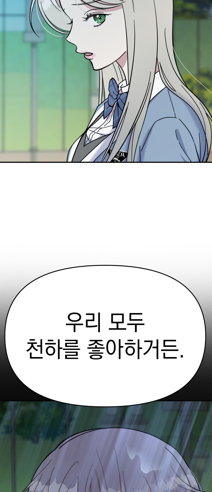107 페이지