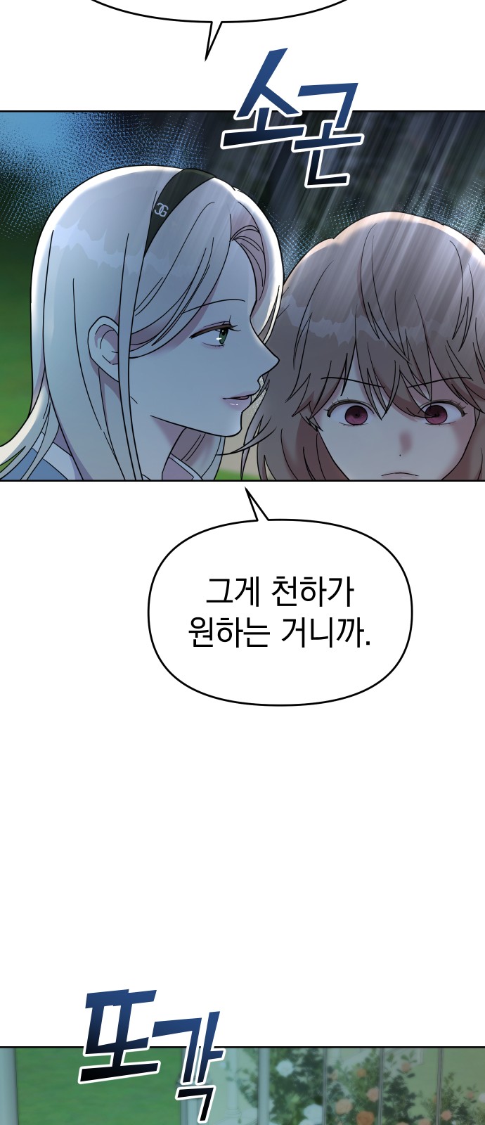 109 페이지