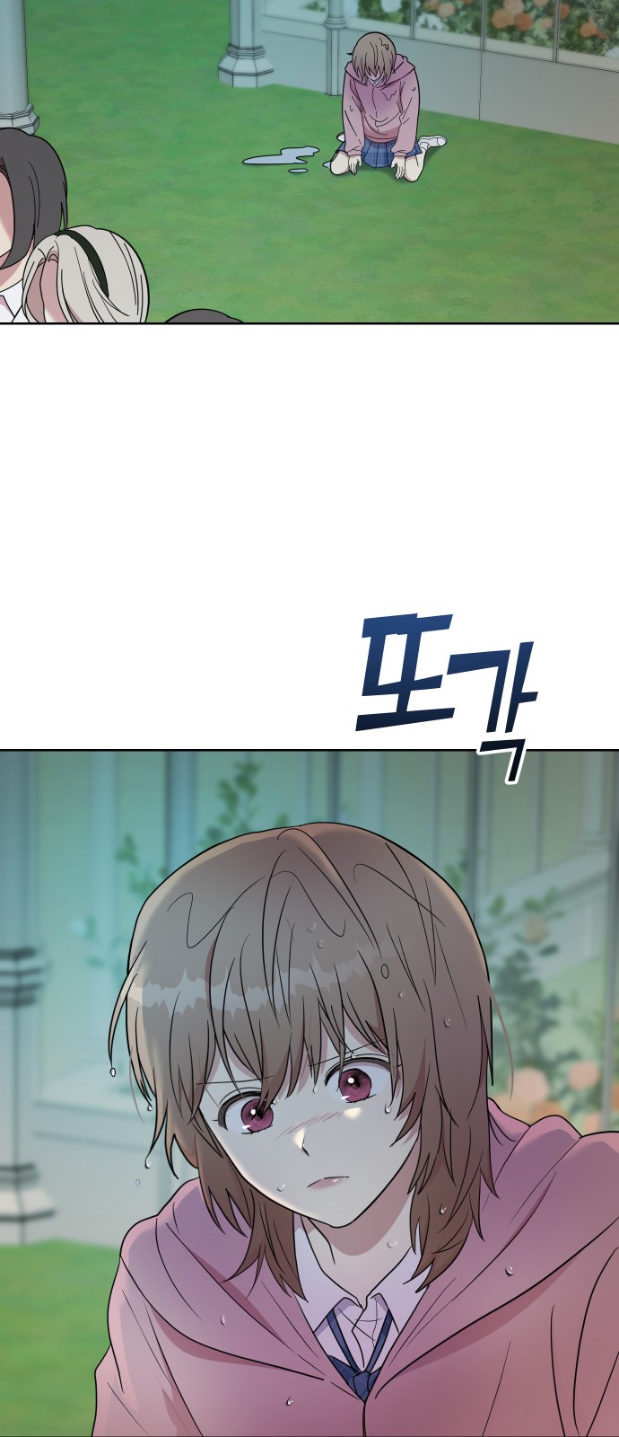 110 페이지