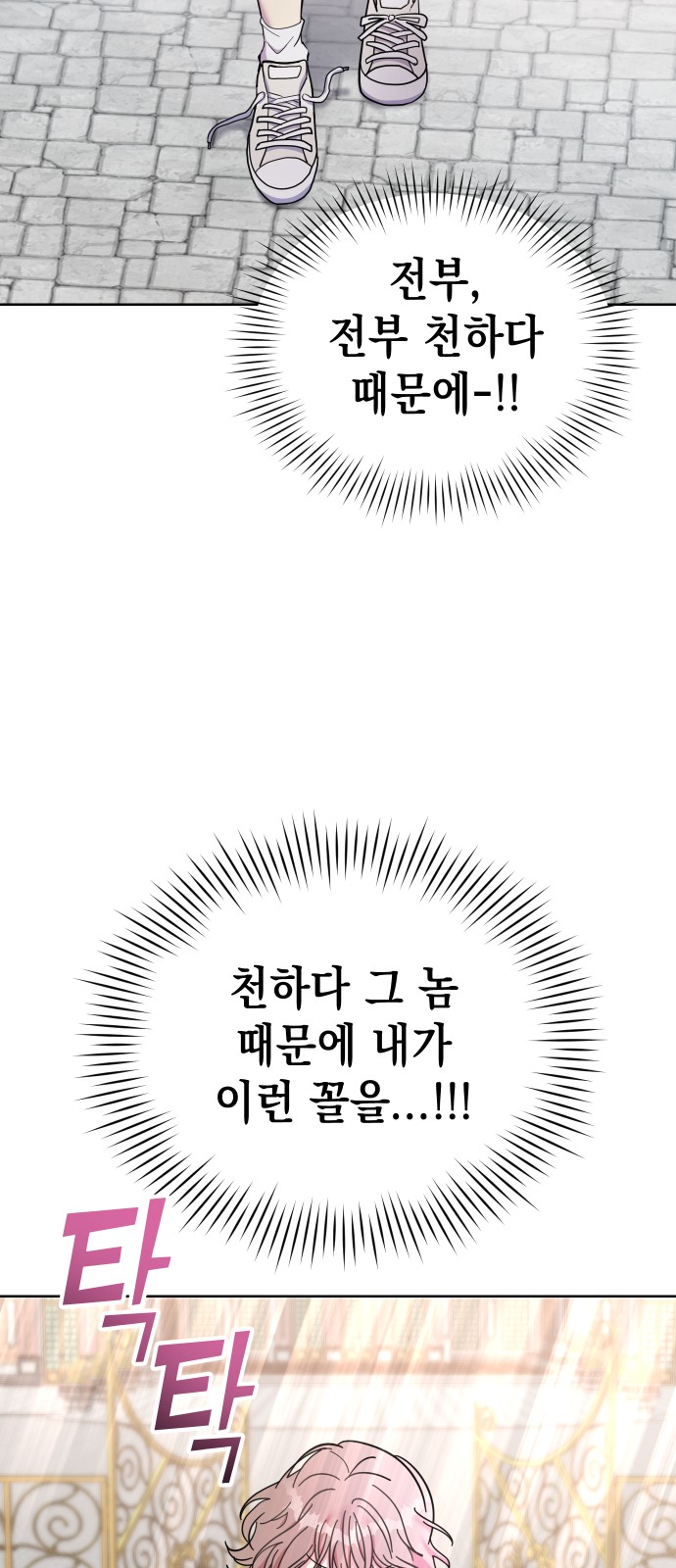 113 페이지