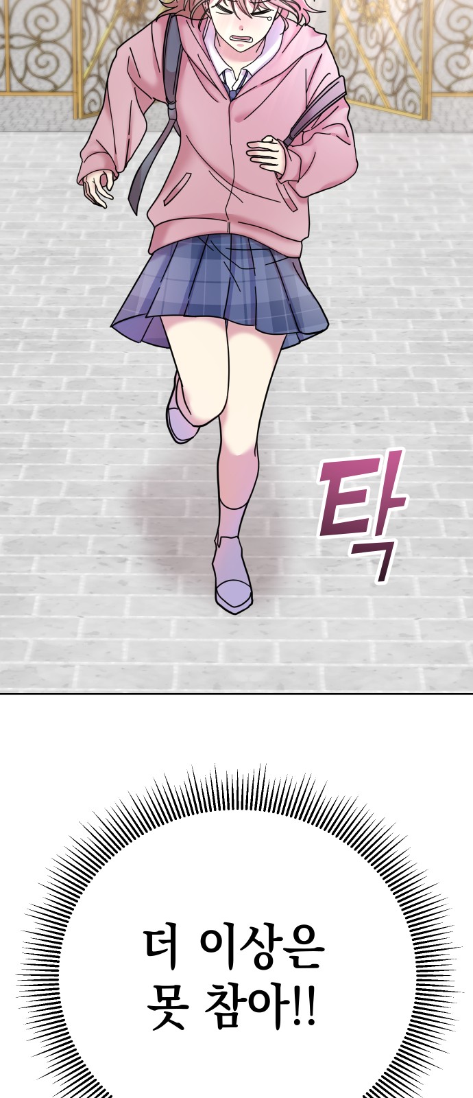 114 페이지